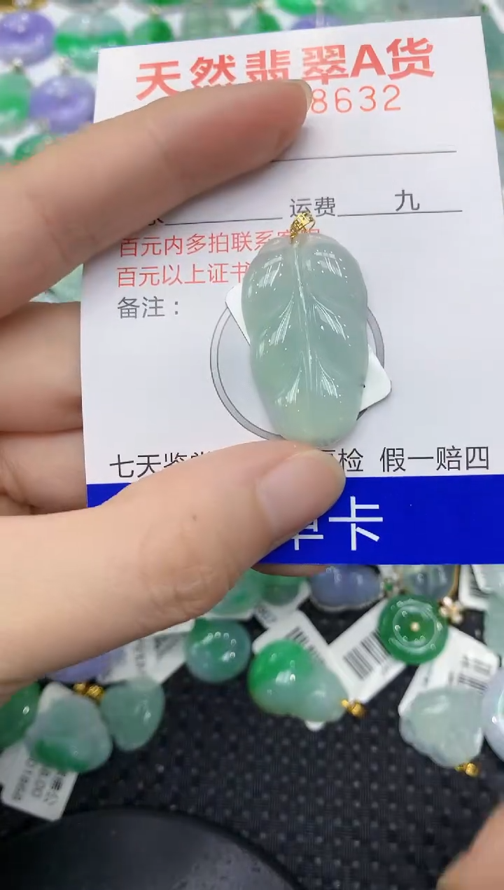 翡翠18K金镶嵌颈饰111111111