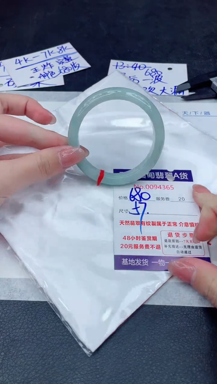 【闪购商品】翡翠手镯未镶嵌888888888888