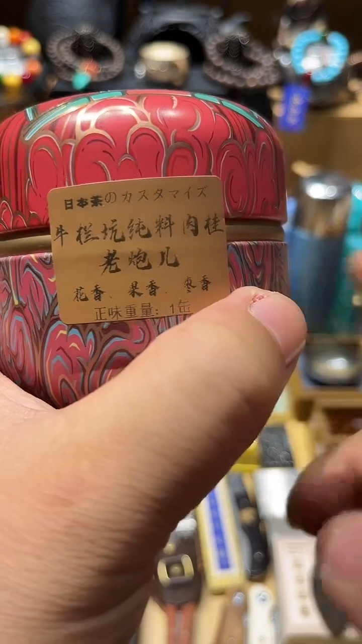 瓷片闪购商品 如图所示