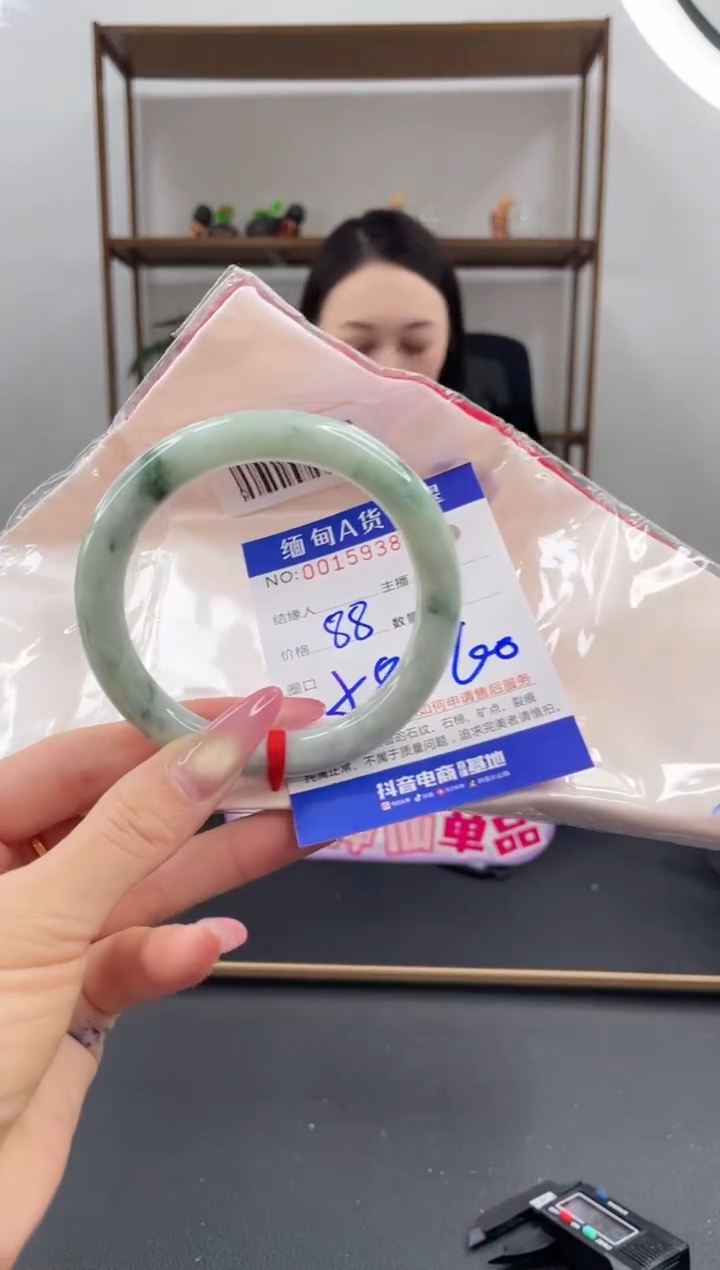 未镶嵌手镯翡翠88.00
