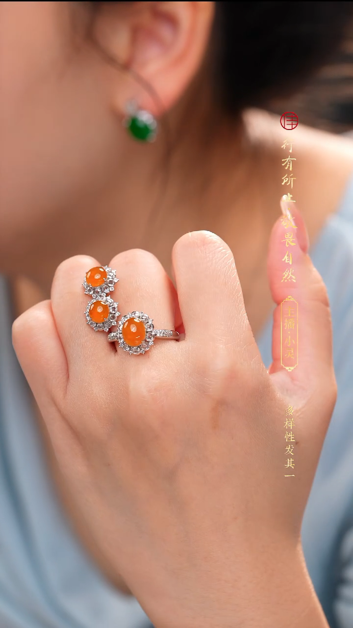 18K金镶嵌翡翠耳饰缅甸a货