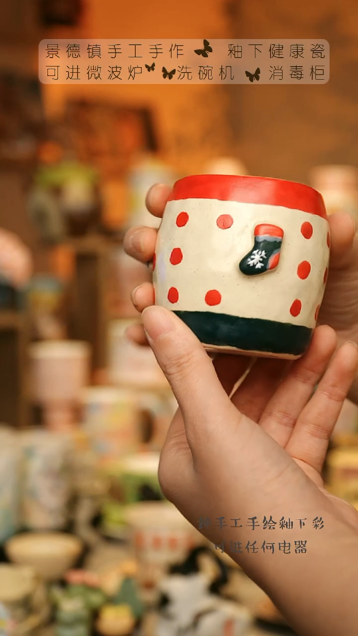 【闪购商品】杯陶瓷景德镇高温釉下彩&A601
