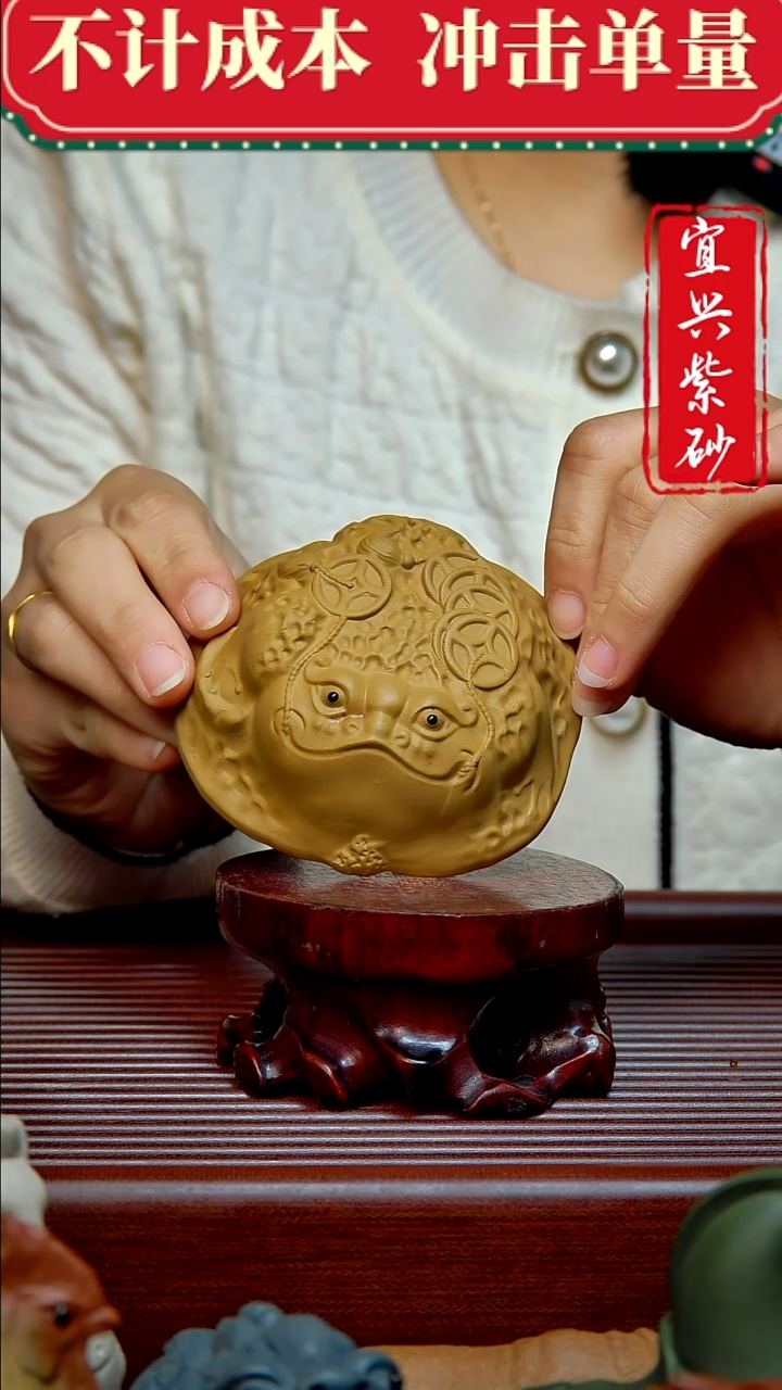 紫砂茶宠紫砂茶宠摆件