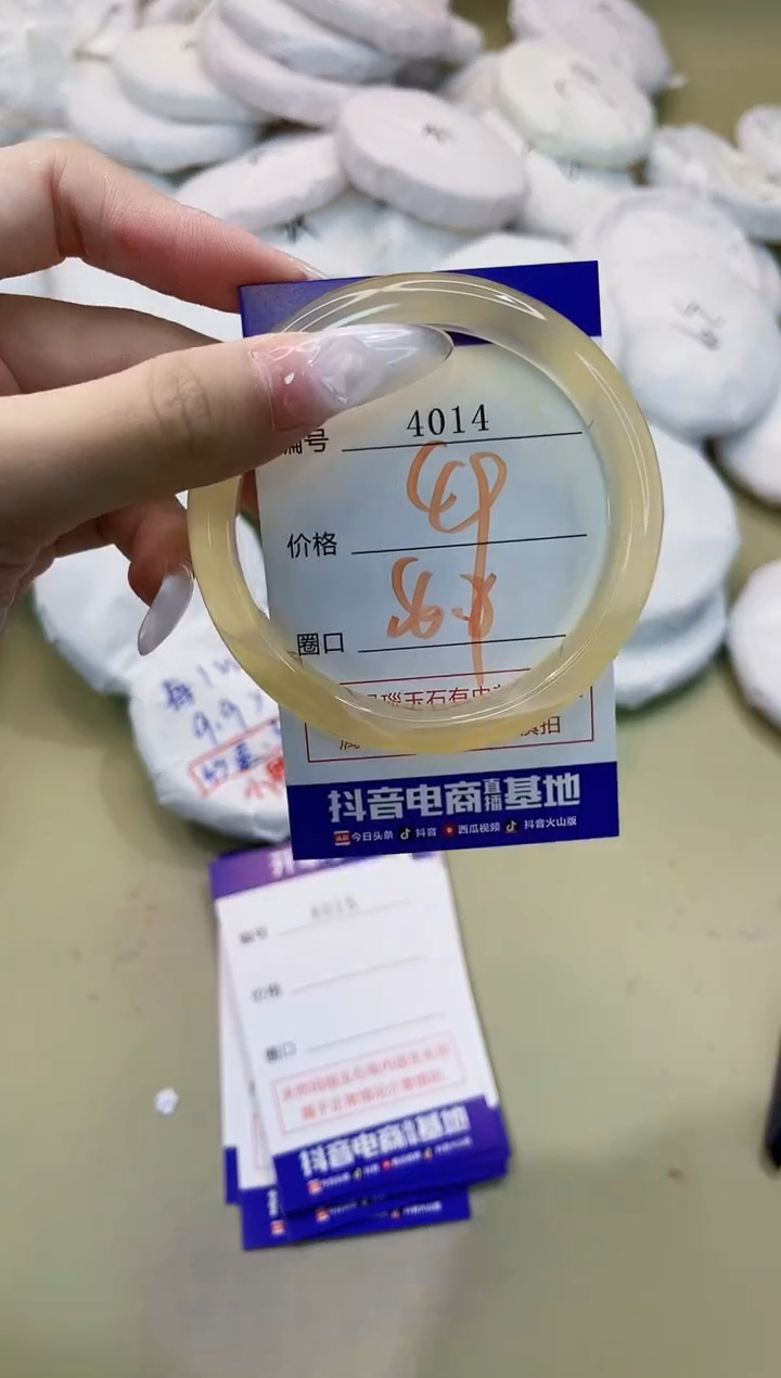 玛瑙/玉髓手镯未镶嵌4014