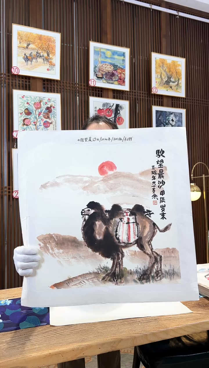 版画版画耿玉琨名章限量版画S