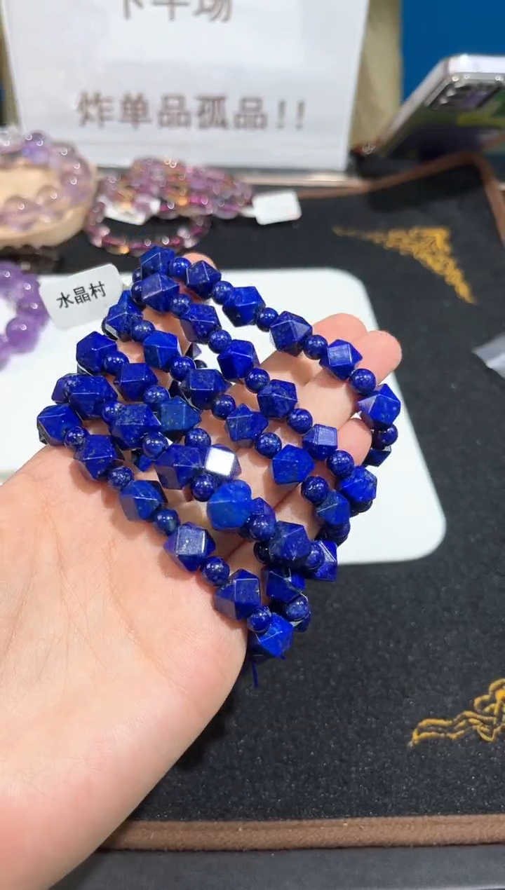未镶嵌手链水晶39号青金石切面六芒星单圈9+mm