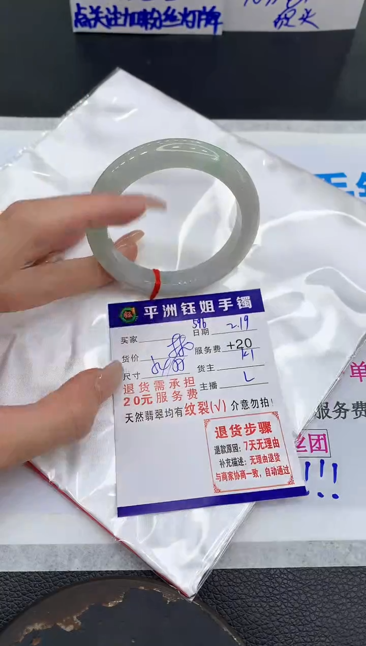 【闪购商品】翡翠手镯未镶嵌111111111111111