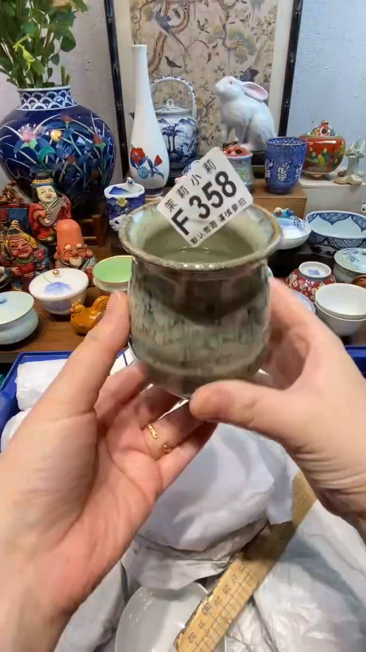 瓷片阿*仔茉莉商品一号358