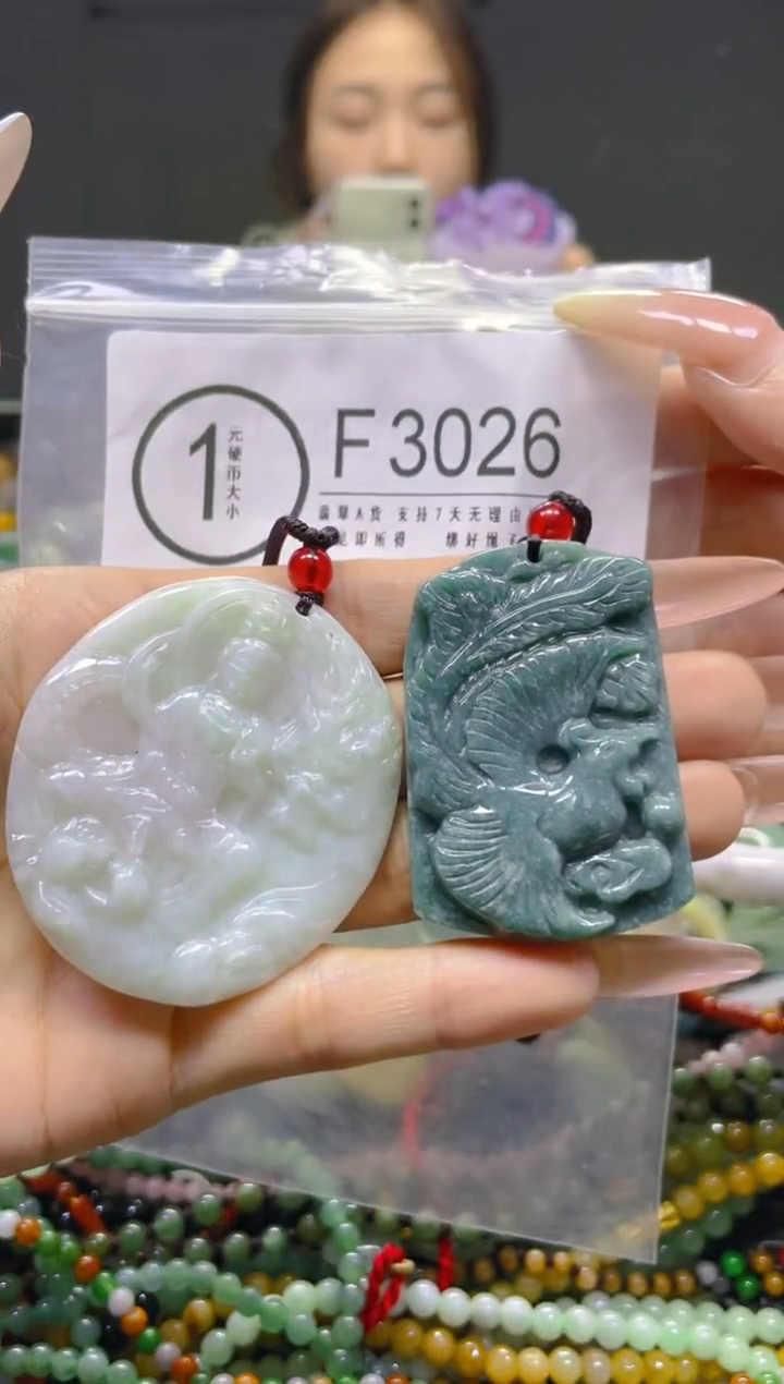 翡翠未镶嵌颈饰/F/翡翠A货，一件也是批发价