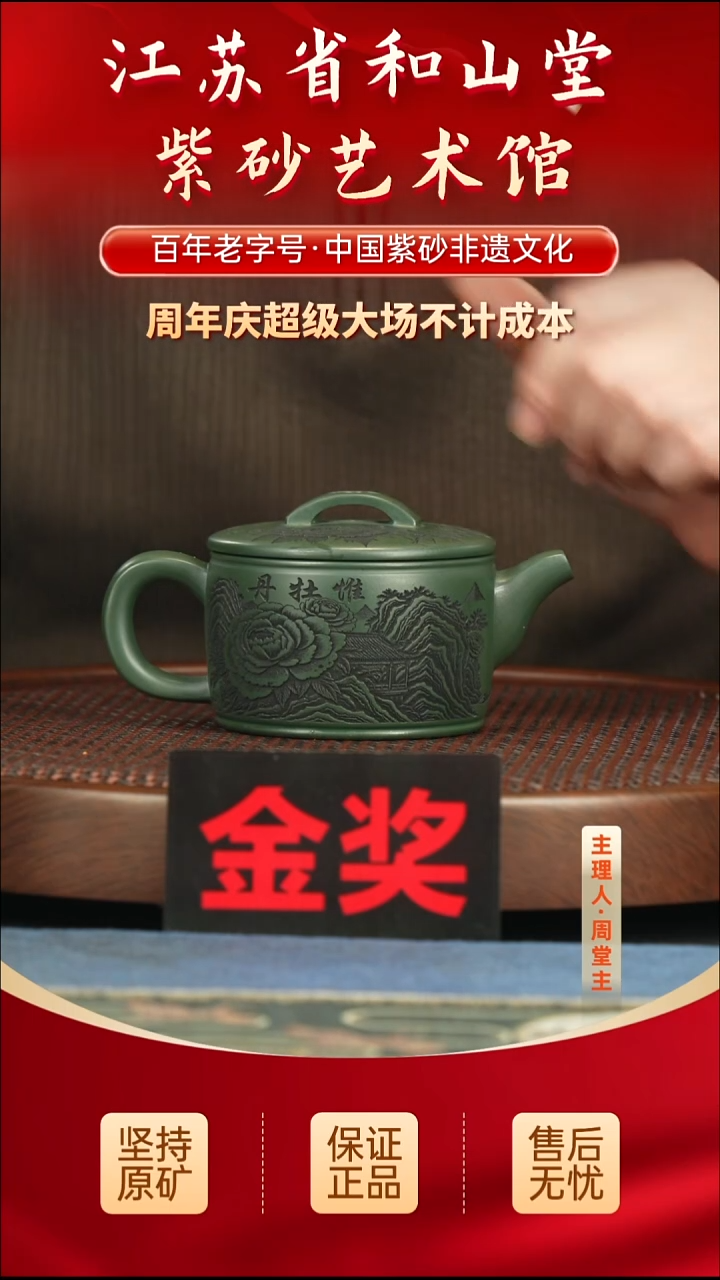 茶壶紫砂188.00188.00