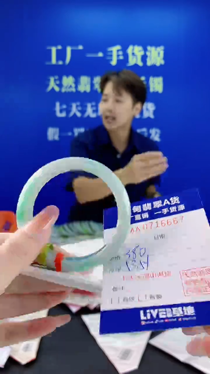 未镶嵌手镯翡翠67天然缅甸A货翡翠