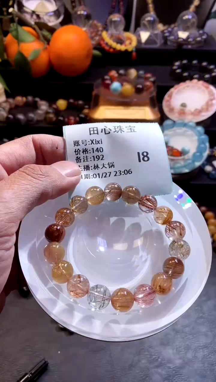 【闪购商品】水晶手链未镶嵌水晶192