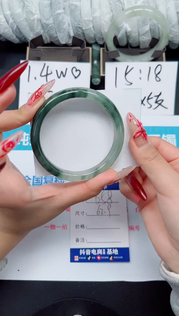 【闪购商品】石英质玉手镯未镶嵌b58