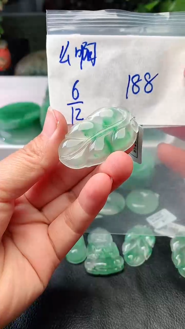 定制石英质玉（非洲翠）么*叶子