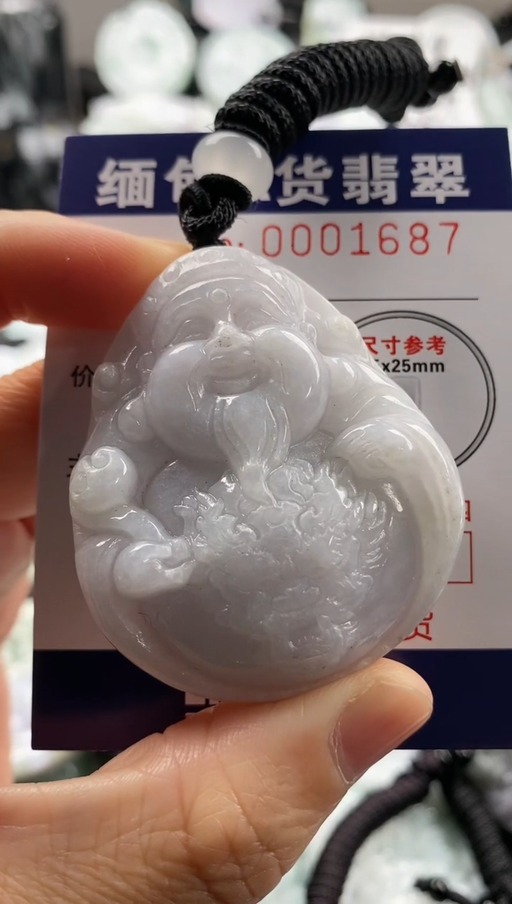 【闪购商品】翡翠吊坠(不含链)未镶嵌1