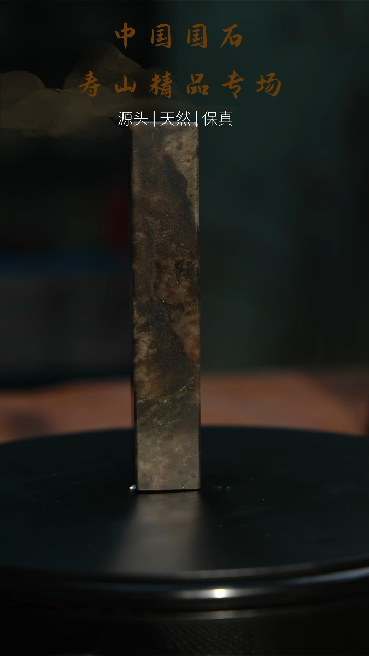 【闪购商品】昌化石印石寿山石印石64