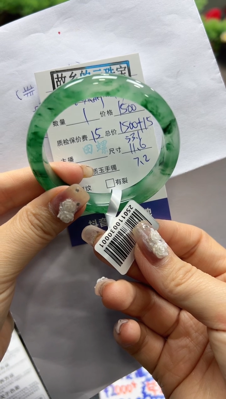 【闪购商品】石英质玉手镯未镶嵌螺+丽+冰纯茉莉