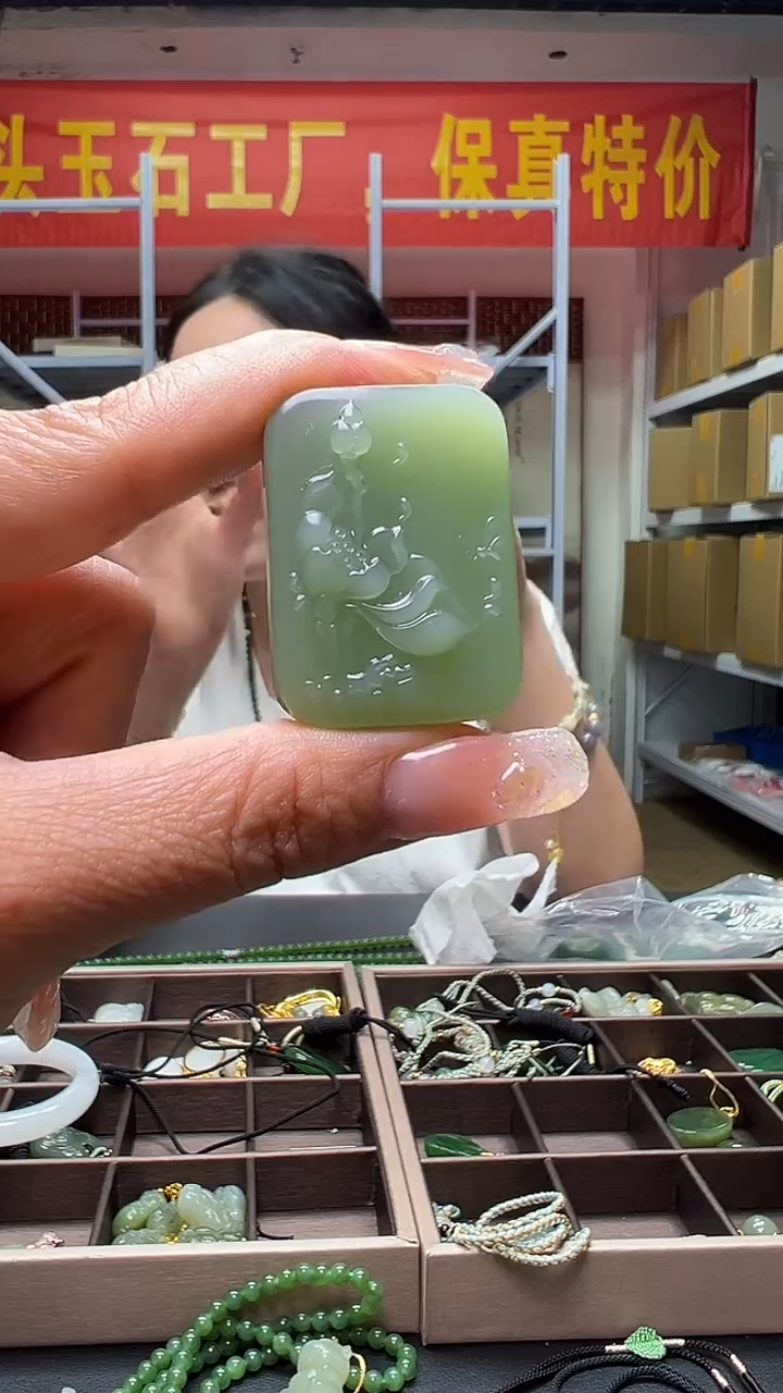 和田玉未镶嵌吊坠(不含链)（多样性发货.发其一28