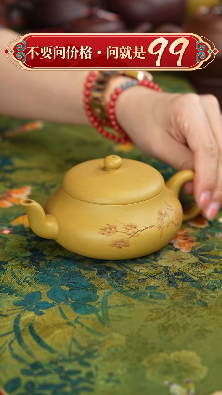 【闪购商品】紫砂茶壶宜兴紫砂