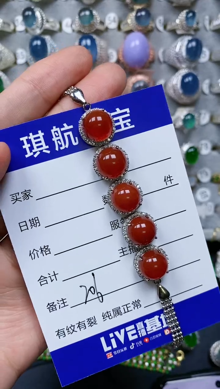 【闪购商品】玛瑙/玉髓戒指银S925镶嵌0206