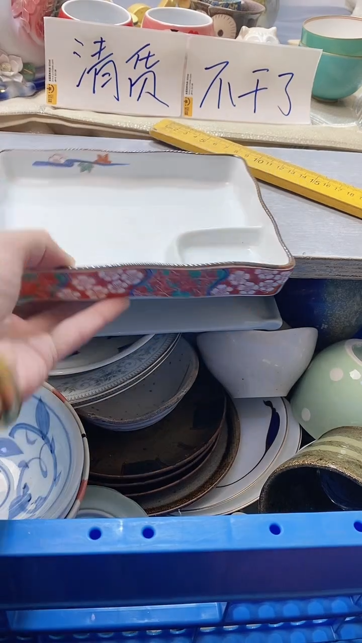 瓷片淼*592瓷片瓷片瓷片瓷片