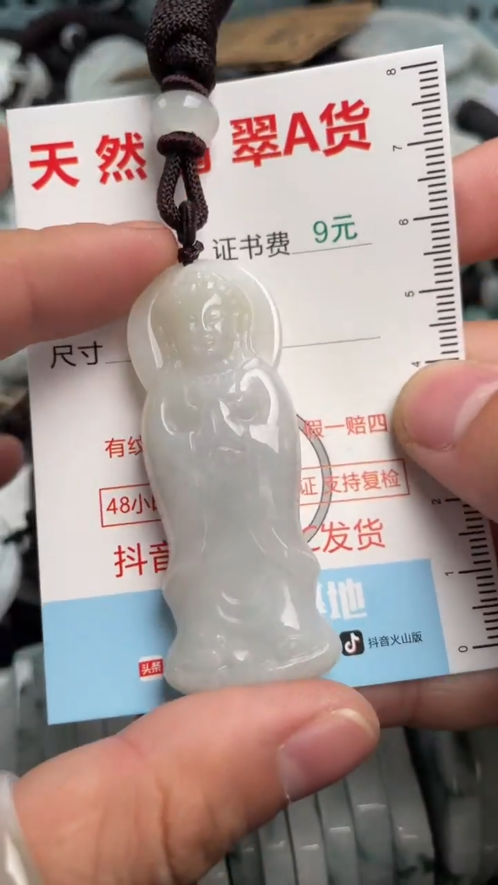 翡翠未镶嵌吊坠(不含链)1
