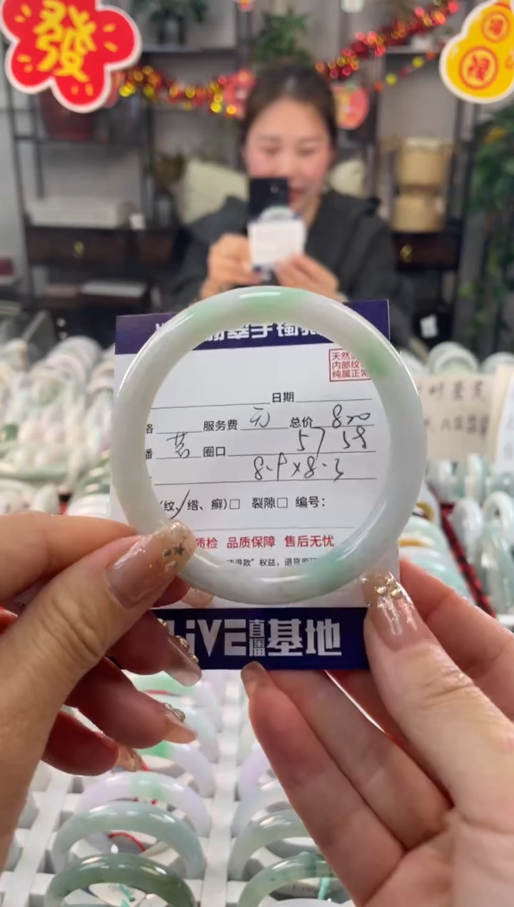 【闪购商品】翡翠手镯未镶嵌111111111111