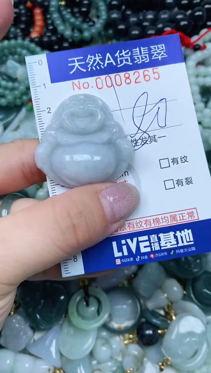 【闪购商品】翡翠吊坠(不含链)未镶嵌翡翠