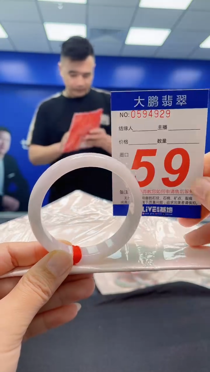 翡翠手镯未镶嵌 AAAAAAAAA