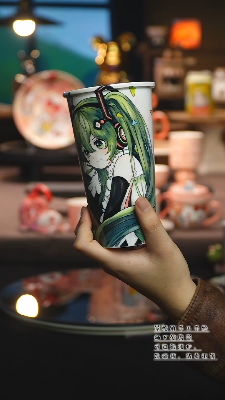 【闪购商品】杯陶瓷景德镇高温釉下彩&W042