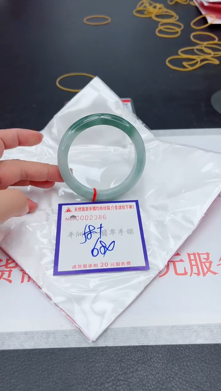 未镶嵌手镯翡翠1
