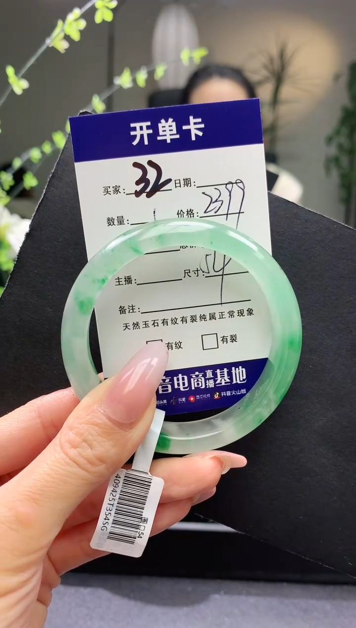 【闪购商品】石英质玉手镯未镶嵌序号32圈口54
