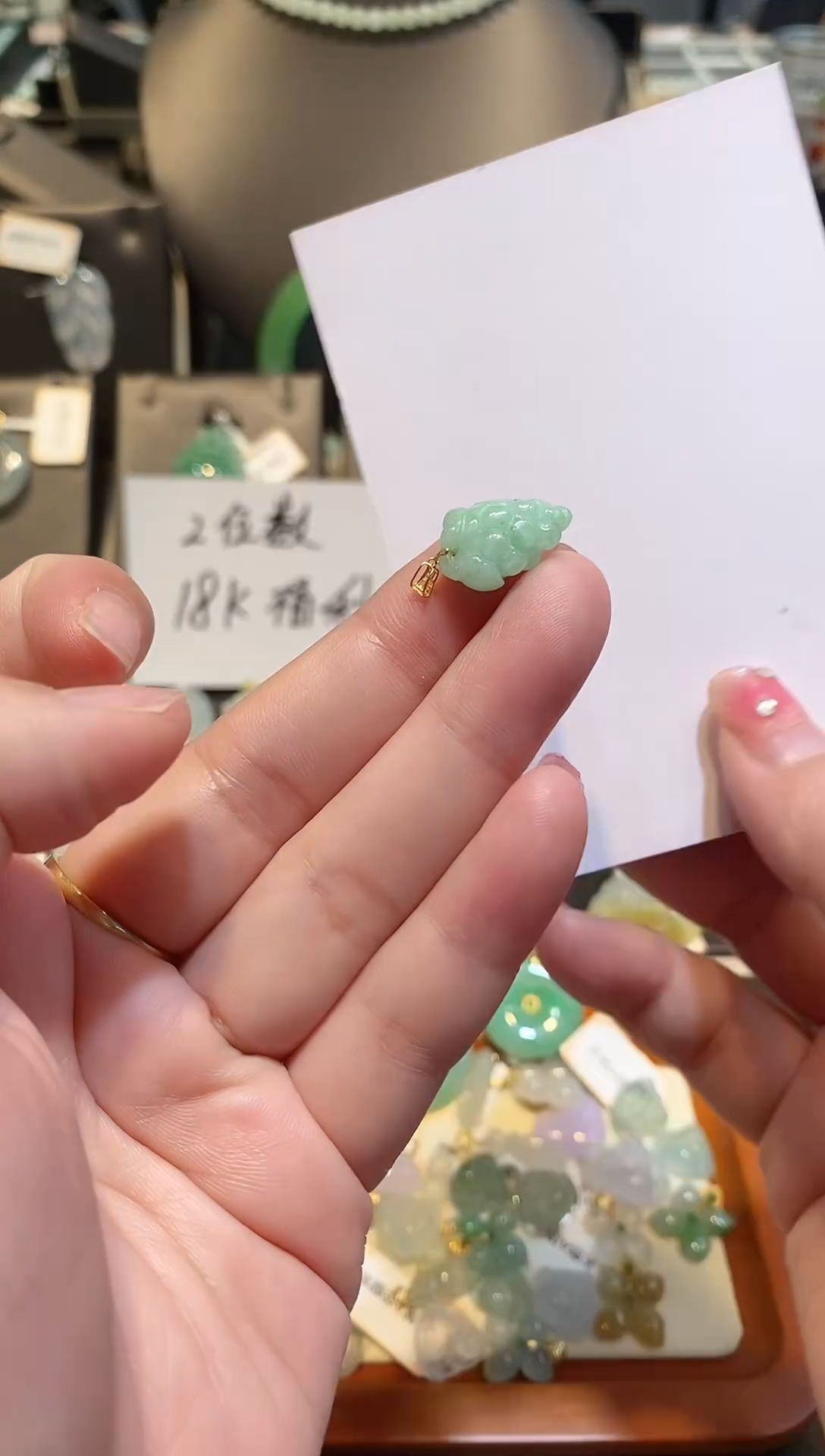 【闪购商品】翡翠颈饰18K金镶嵌天然A货翡翠一件