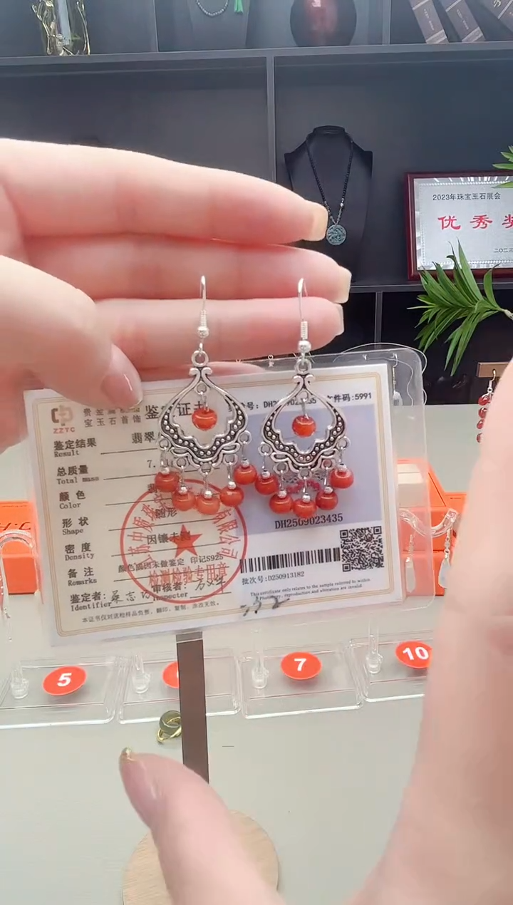 未镶嵌翡翠耳饰332