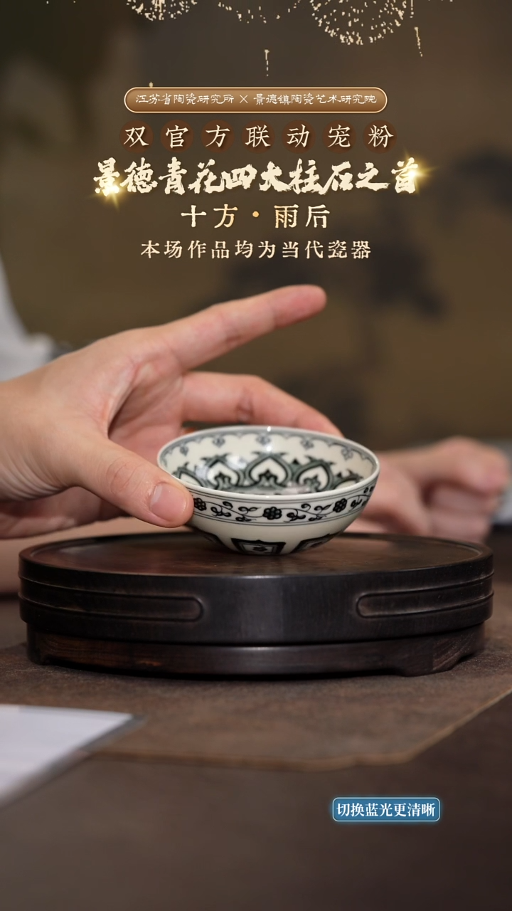 宝相普洱杯-mlhfy0770