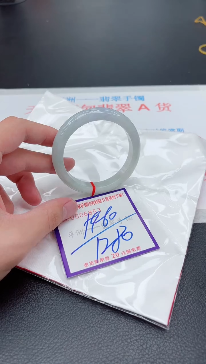 翡翠手镯未镶嵌1