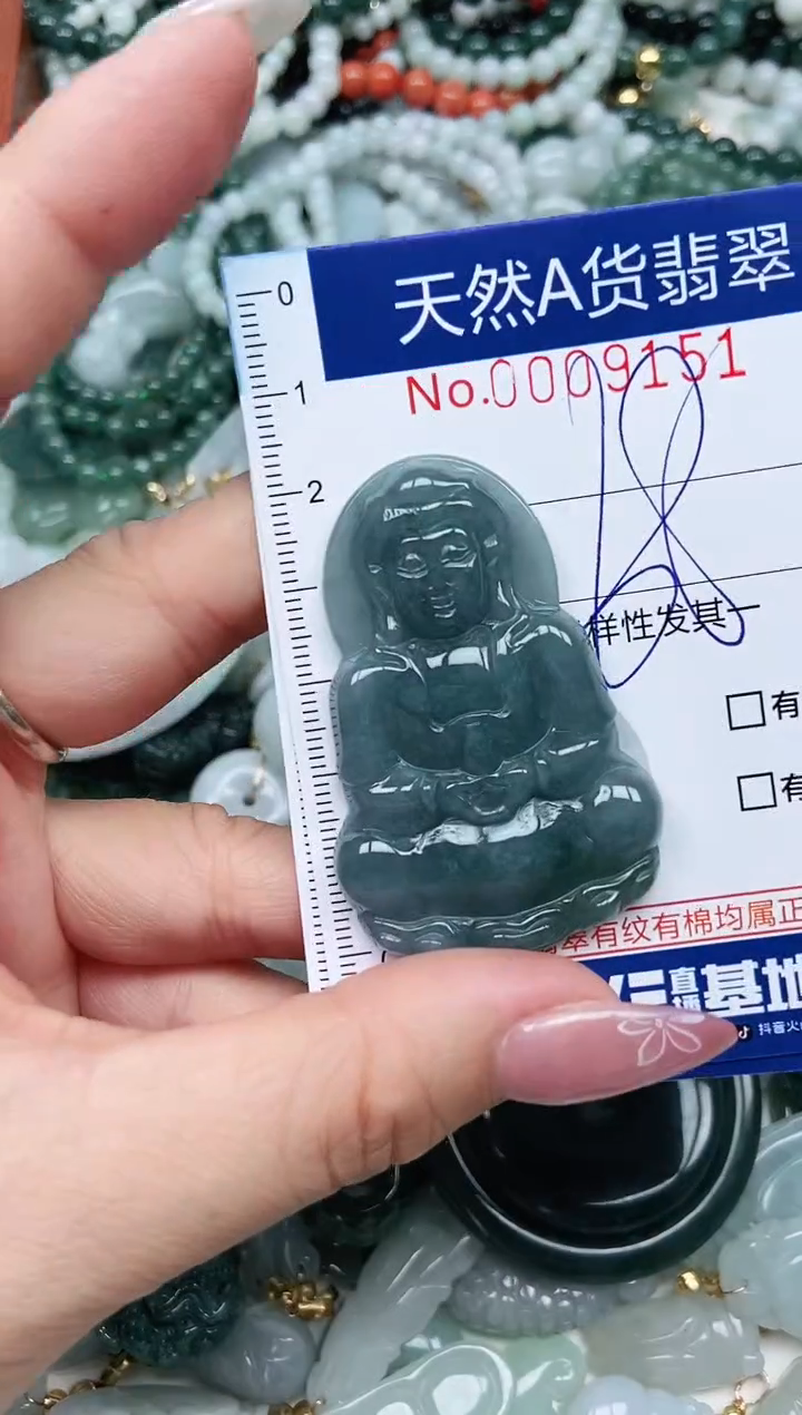 【闪购商品】翡翠吊坠(不含链)未镶嵌翡翠