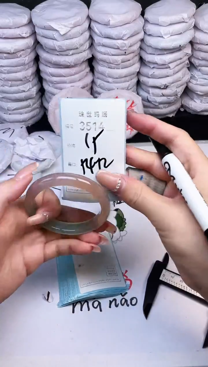 手镯玛瑙/玉髓未镶嵌3514