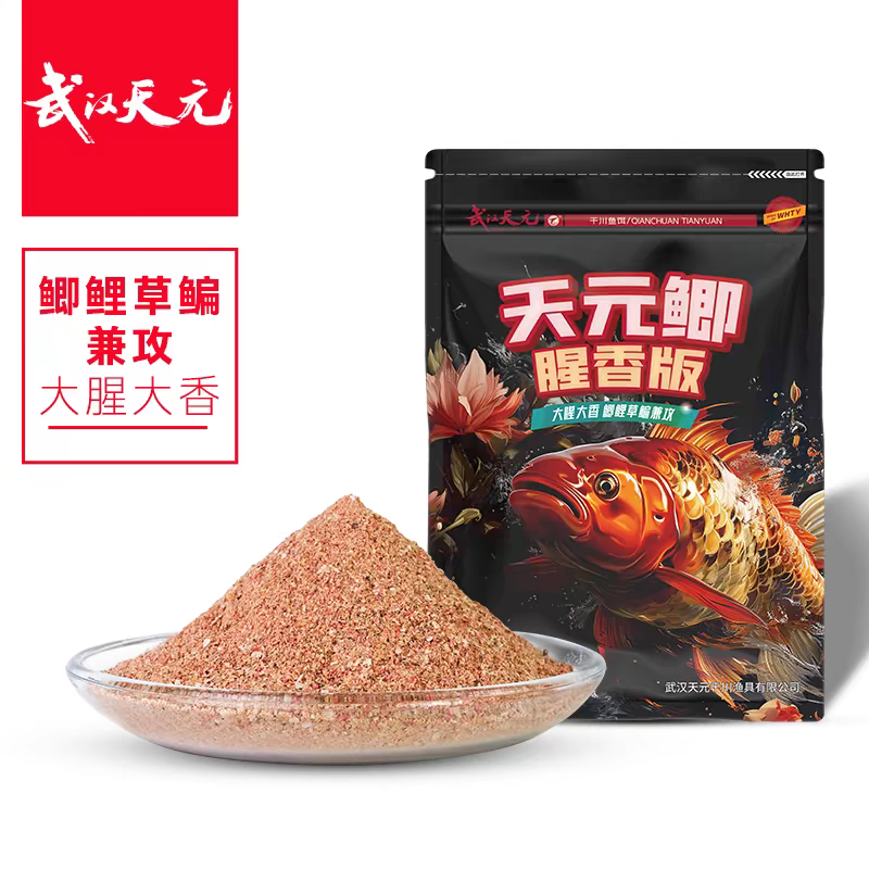 天元武汉天元/邓刚同款饵料/天元鲫/天元黄杰推荐/四季鲫鱼饵台钓