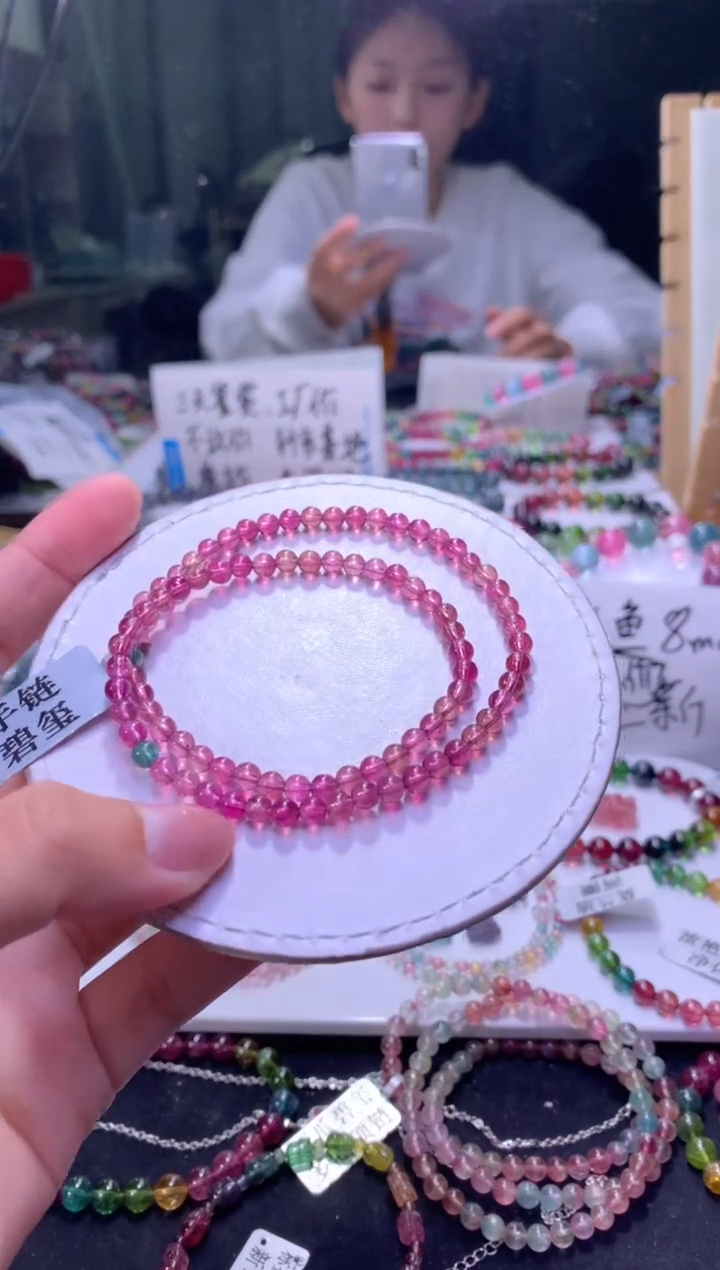 未镶嵌手串碧玺A72【天然碧玺】