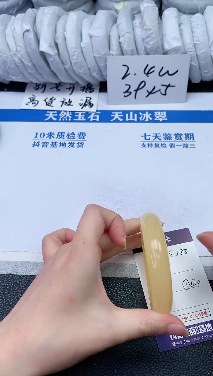 【闪购商品】石英质玉手镯未镶嵌S185