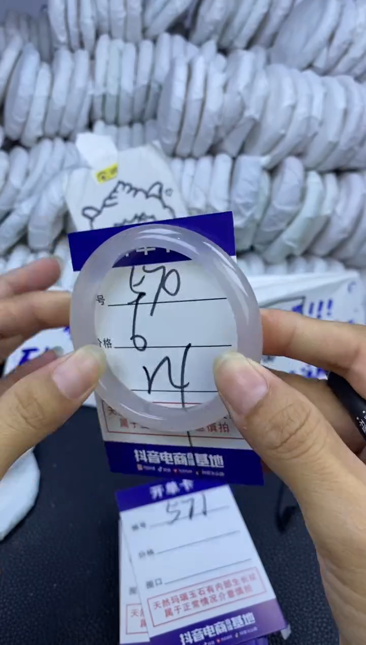 手镯玛瑙/玉髓未镶嵌570