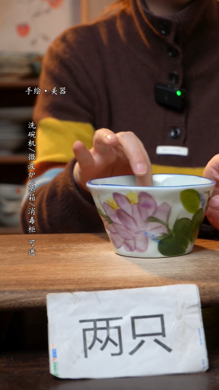 【闪购商品】陶瓷福利 高温釉下彩手工手绘