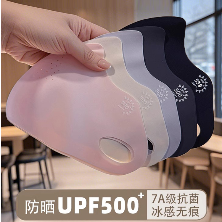 【UPF500+】2025春夏薄款冰丝防晒口罩狐型加大居家必备生活用品