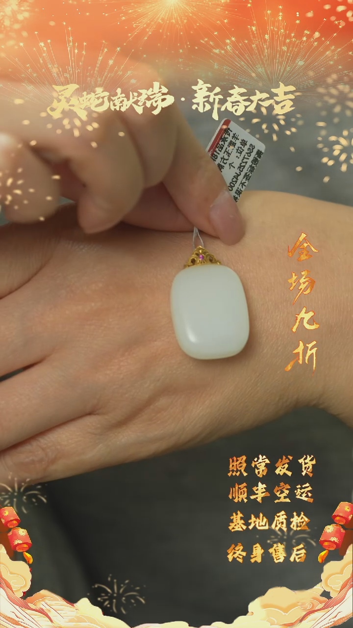 【闪购商品】和田玉B115（多样性发一件）18K金镶嵌吊坠