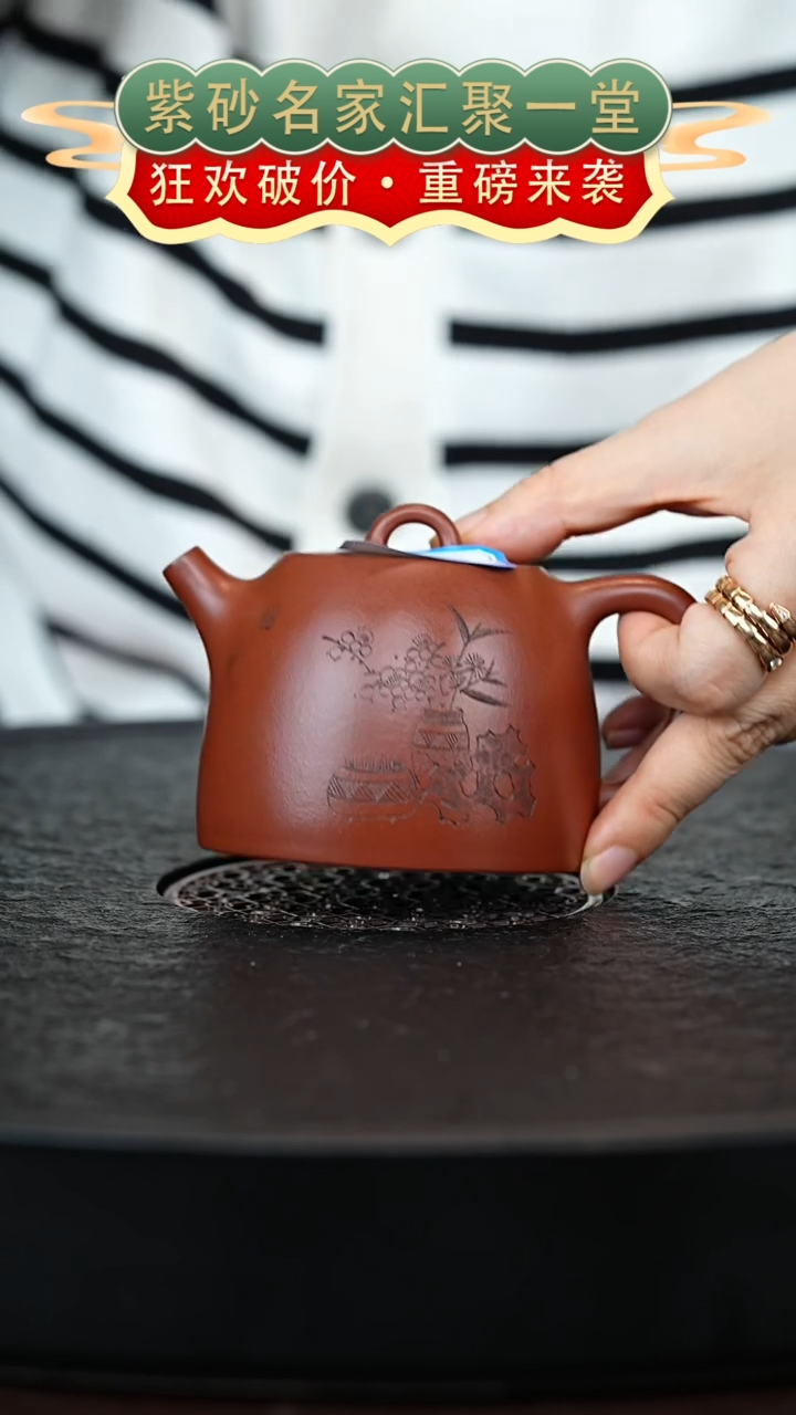 茶壶紫砂宜兴紫砂