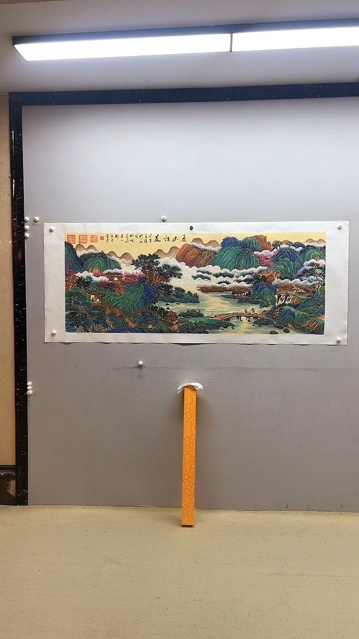 【闪购商品】国画张金专 秀山访友