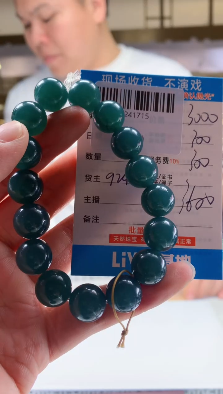 未镶嵌定制翡翠天然翡翠A货拍一发一