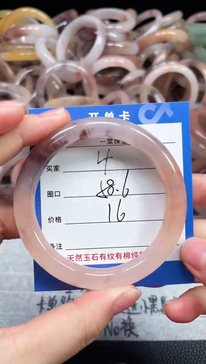 未镶嵌石英质玉手镯4