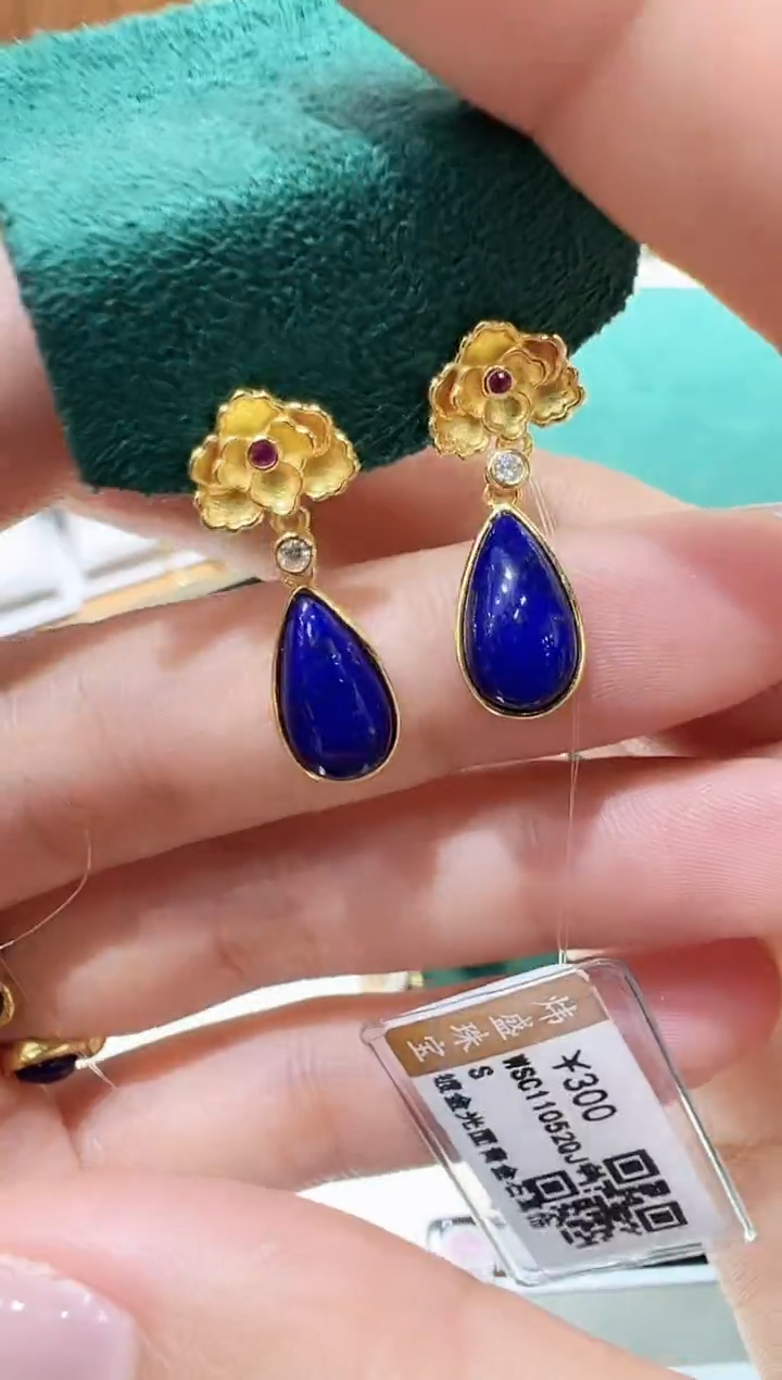 银S925镀金镶嵌青金石耳饰@@